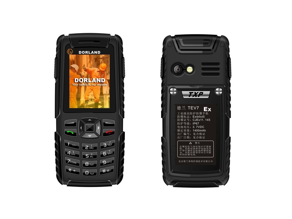 防爆手機辦理防爆合格證流程