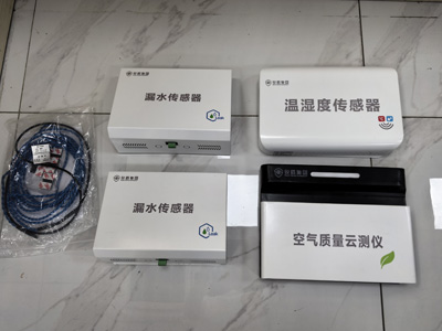 漏水傳感器檢測報告辦理機(jī)構(gòu)