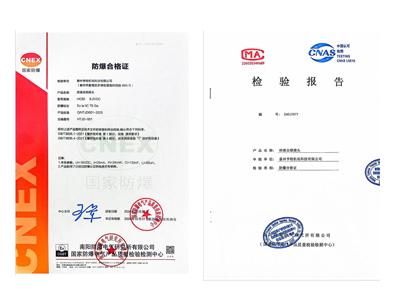辦理排液自鎖接頭防爆認(rèn)證所需資料和樣品說(shuō)明