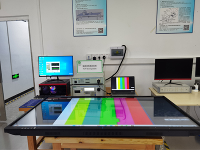 白板電子屏檢測(cè)報(bào)告辦理流程