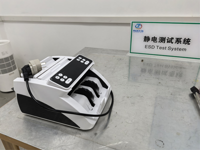 如何辦理點(diǎn)鈔機(jī)CE認(rèn)證