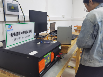 工業(yè)主機檢測報告辦理流程