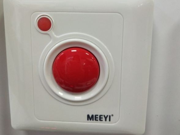 呼叫器質(zhì)檢報(bào)告辦理流程