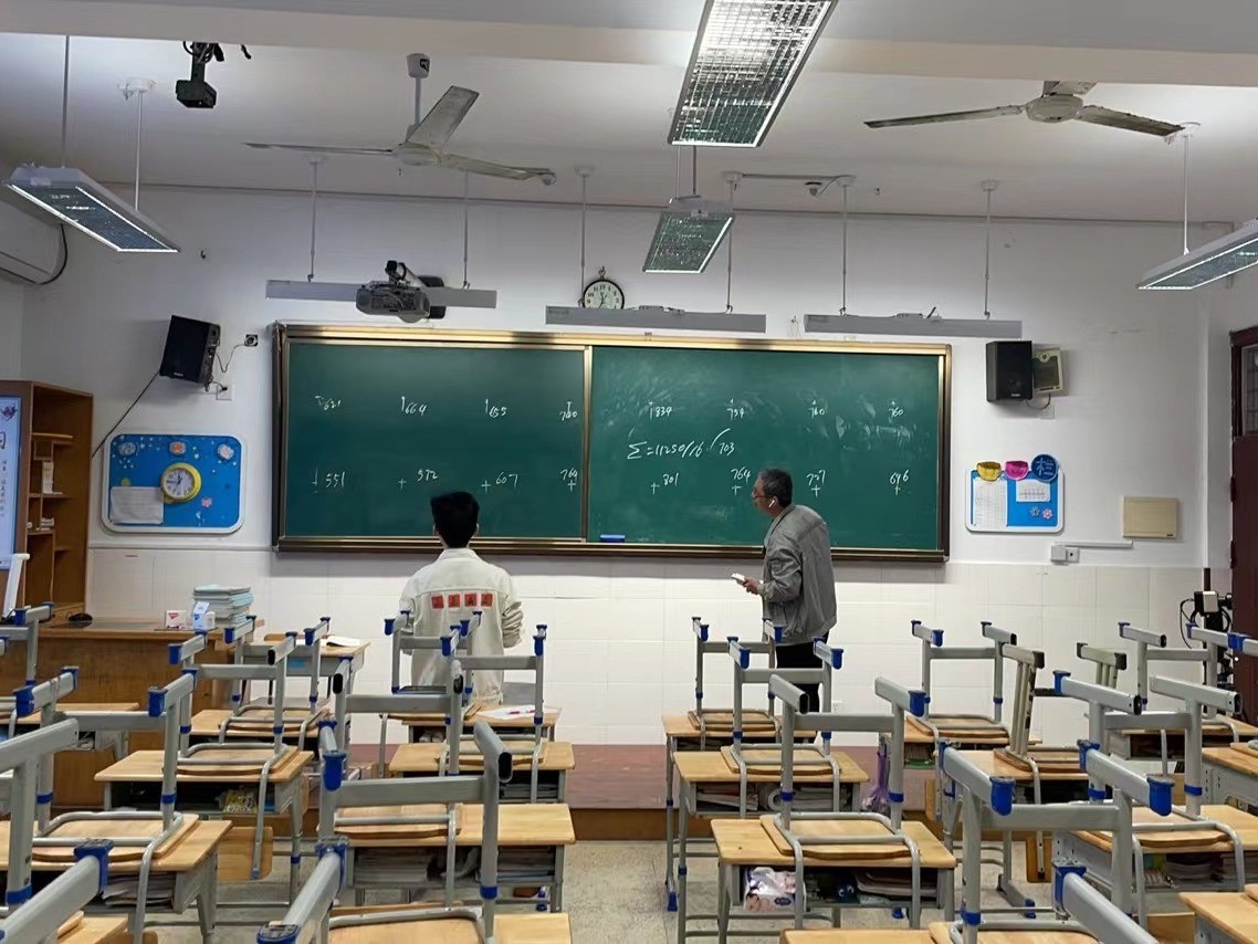 教室燈驗收質(zhì)檢報告辦理