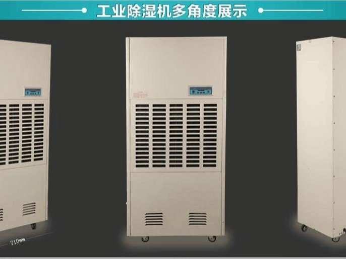 工業(yè)除濕機如何辦理CE認(rèn)證