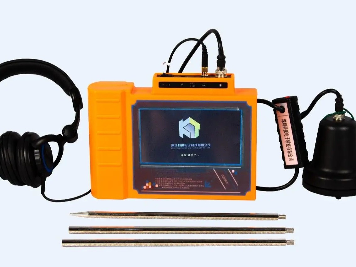 漏水檢測儀辦理3C認(rèn)證什么流程？